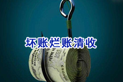 如何应对拖欠款项的行为