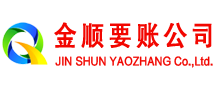 北市追债公司